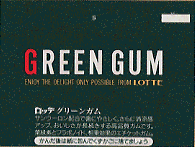 green gum