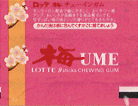 ume chewing gum