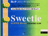 sweetie gum