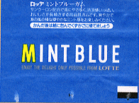 mint blue gum